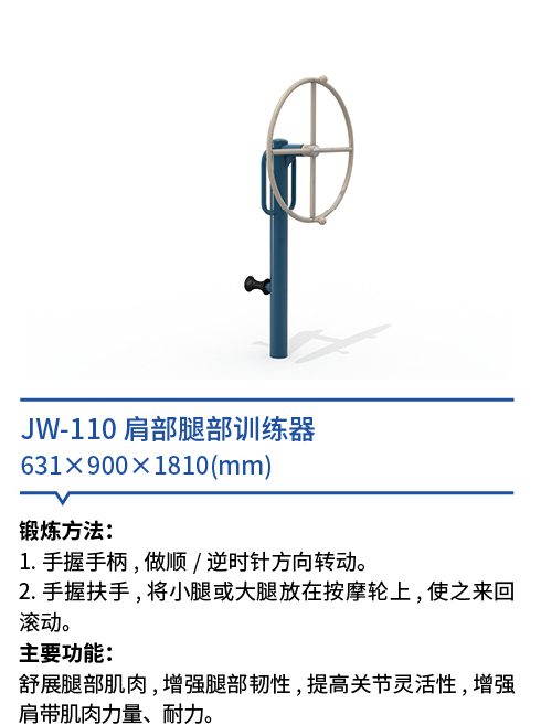 JW-110.jpg